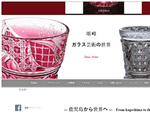 Tablet Screenshot of bushou-kiriko.com